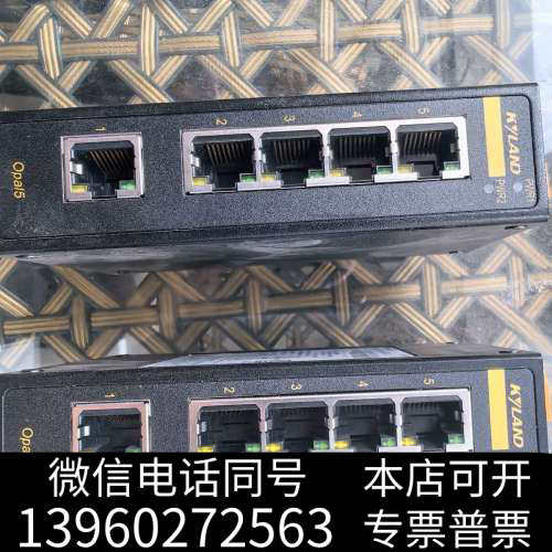全新东土KYLAND工业以太网交换机Opal5-5T--询价