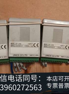全新积算指示计日本进口优爱尼克斯UINICS型号SP-244 2需询价
