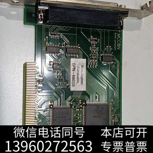 全新MCC8N MARS  COMPUTERS 6PN-1665询价