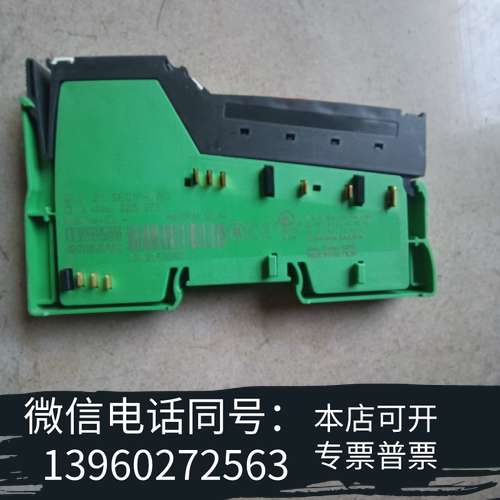 全新菲尼克斯 IB IL 24 SEG/F-PAC实物拍  功能需询价