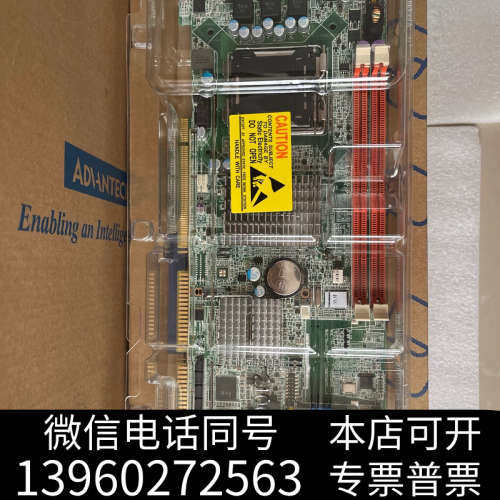 全新研华PCA-6011VG工控机C610主板PCA-601询价