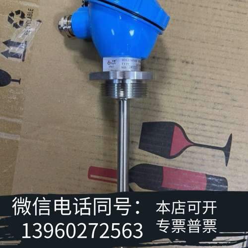 全新乐春+LC-FLS-01浮球液位控制器需询价