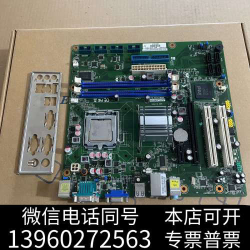全新研华主板 AKMB-G41MF-00A1E 带挡板 CPU内询价
