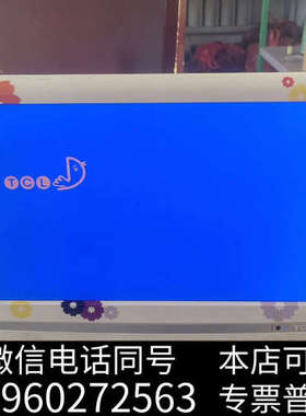 全新TCL19寸显示器L19E72电视游戏液晶电视监控显示器，面询价