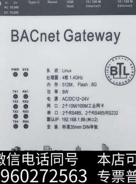 全新迅饶网关BAC2004-LITE;询价
