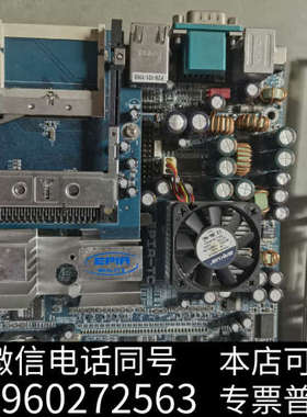 全新威盛收银工控小主板 EPIA-TC CCM-01/DS询价