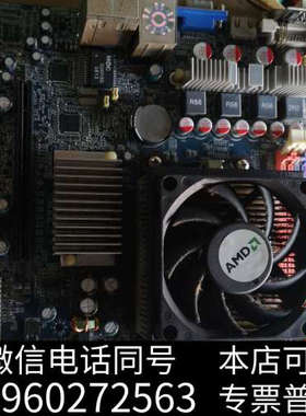 全新印象是amd速龙x4     cpu   X4  640  +昂达A78G 内置 显存12