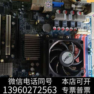 全新印象是amd速龙x4 cpu X4 640 +昂达A78G 内置 显存12