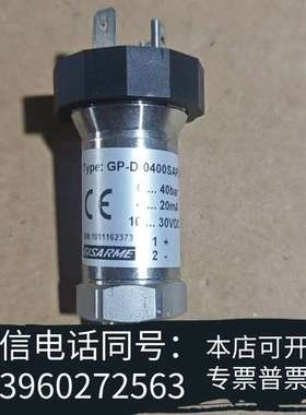 全新GISARME压力变送器 GP-D-0400SAP1需询价