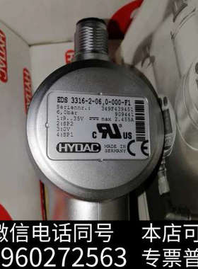 全新贺德克EDS3316-2-060-000-F1，90944询价