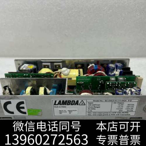 全新SC150U3.45.115.6R24 LAMBDA电源+3询价