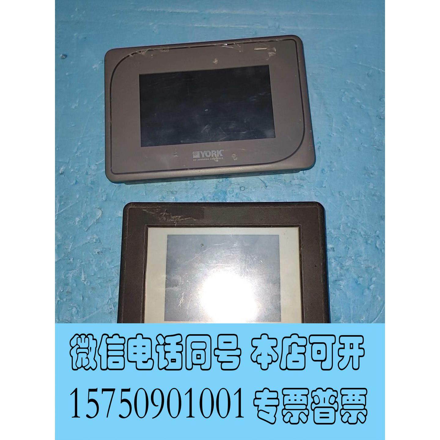 全新库存YORK SmartView ll HMI需询价