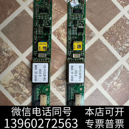 全新原装CXA-P1212B-WJL-1 功能包好，实物实图1个询价