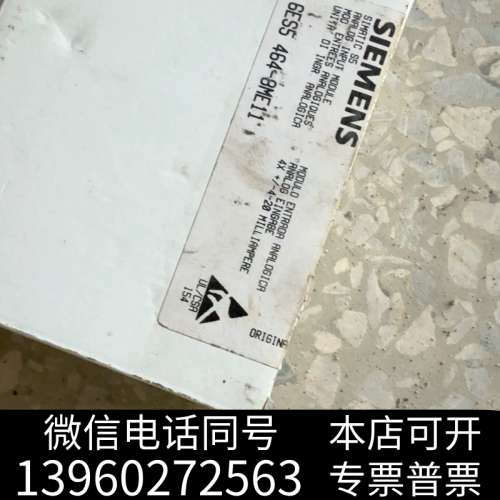 全新PLC6ES5 464-8ME11询价