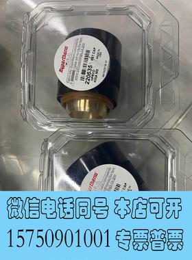 全新库存海宝HPR400XD内固定罩需询价
