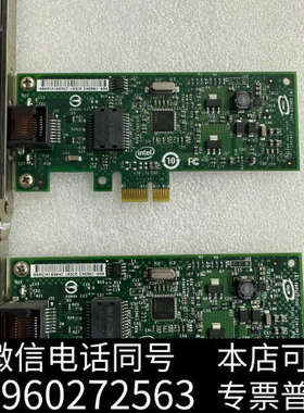 全新Intel 英特尔EXPI9301CTBLK单口千兆以太网卡询价