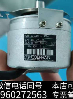 全新标价现货 原装拆机ROD431.001-1024海德汉编码器询价