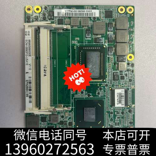 全新研华 SOM-5890FG-U5A1E 主板询价