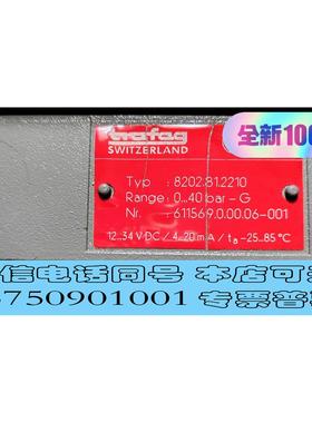 全新库存trafag 8202.81.2210 0-40bar需询价