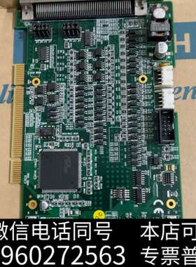 全新99新凌华PCI-8154  运动控制卡51-12416-0询价