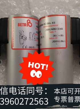全新BETAB   压力传感器0.3-4.5bar，议价需询价