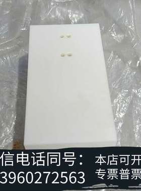 全新Entrepix 配件13-8892-204-U 二手价成色需询价