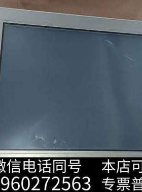 全新普洛菲斯工控机 PFXPP171BA1，型号PS4700 1询价