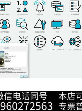 全新虚拟机CC8.0+STEP7 5.6+博图V18，询价