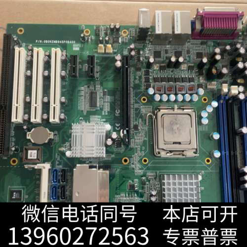 全新工控机主板 0B0KEMB945P0B400 945GC询价