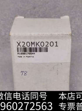 全新B&R贝加莱 X20SL系列加密狗  X20MK0201询价