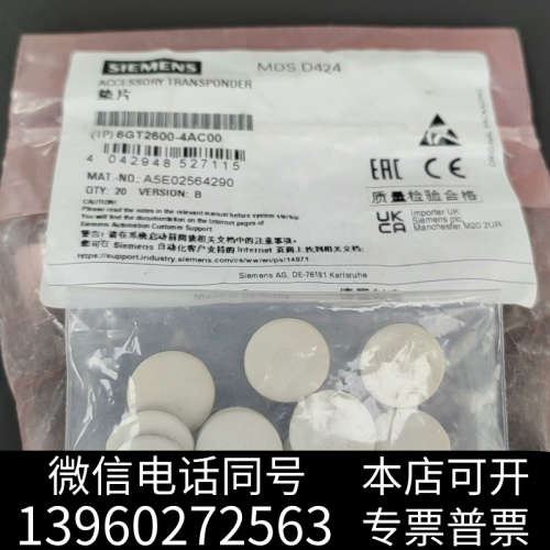 全新6GT2600-4AC00（20） 6GT2600-4AB0询价