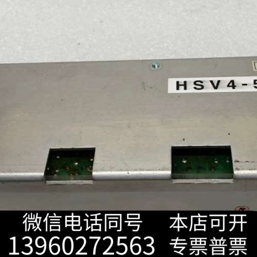 全新HSV4-50F WARNING工业医疗设备电源模块现货 包询价
