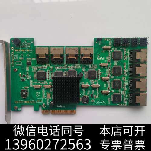 全新原装HighPoint DC7280 PCI-Express询价