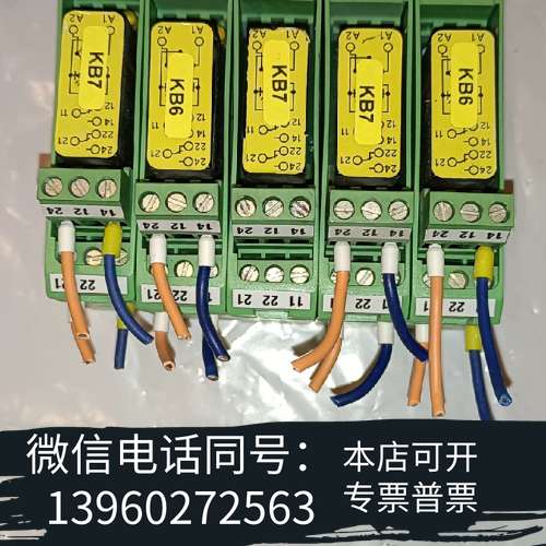 全新菲尼克斯继电器2981363需询价