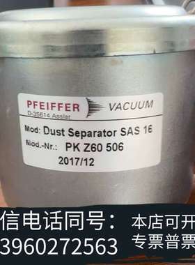 全新德国普发过滤器，Pfeiffer+Dust+Separato需询价