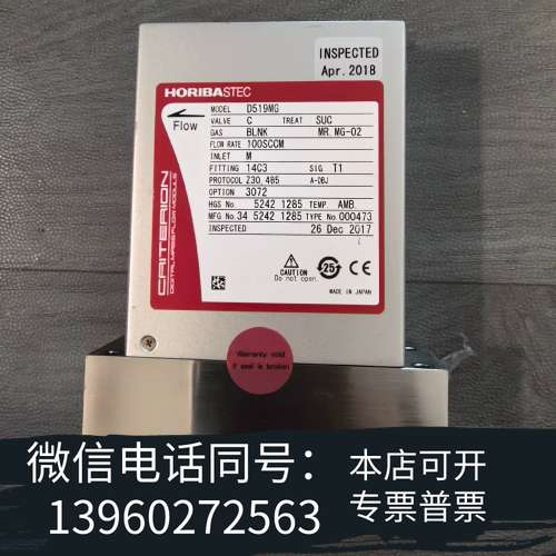 全新日本正品horiba D519MG MG-02 100SCC需询价