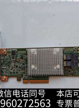 全新浪潮PM8222阵列卡，型号YZSA-01188-101，Y询价