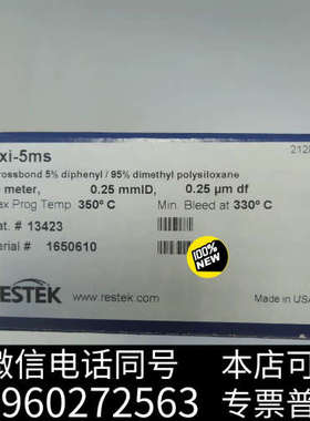 全新气相色谱柱 毛细柱13423  Rxi-5ms 30m*0.询价