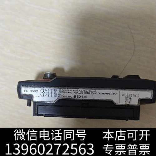 全新原装日本KEYENCE基恩士FD-Q50C夹钳流量计传感器询价