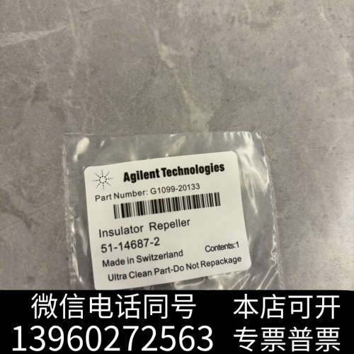 全新安捷伦G1099-20133推斥极绝缘体，片，全新未拆封询价