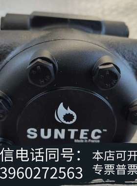 全新油泵E7NC10697P 法国SUNTEC增压油泵E7需询价
