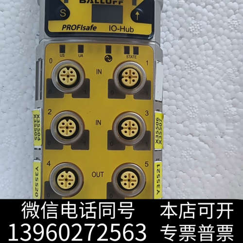 全新巴鲁夫PROFIsafe IO-Hub模块，BN| |OF-询价