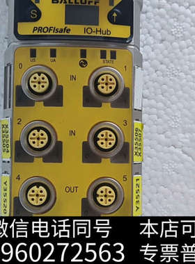 全新巴鲁夫PROFIsafe IO-Hub模块，BN| |OF-询价