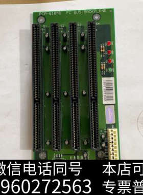 全新研华4ISA槽底板 PCA-6104B PC BUS询价