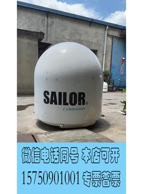 全新库存SAILOR VSAT TT-7009B天线一个，可整体买可需询价