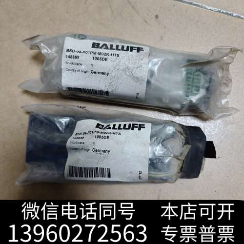 全新balluff巴鲁夫BSB-04-P01P/8-M02K-H询价