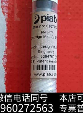 全新PIAB真空发生器0107713，COAX Cartri询价