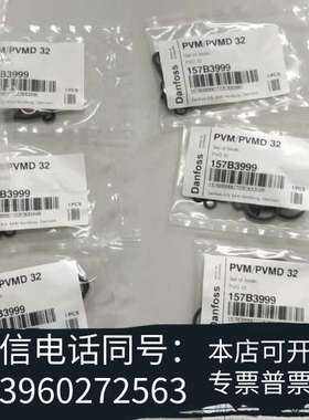 全新丹弗斯PVG32密封包需询价