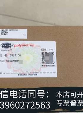 全新哈希CODmaxII新款活塞泵，货号8839100，适用于V需询价