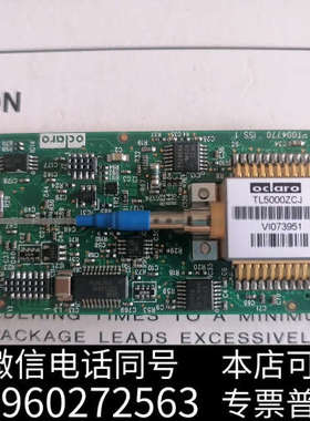 全新TL5000ZCJ可调激光器询价